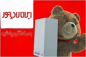 نمایندگی پکیج بوتان در فردیس